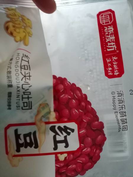 恋麦坊 红豆夹心吐司