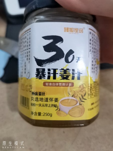 臻旭良品 怀庆姜汁