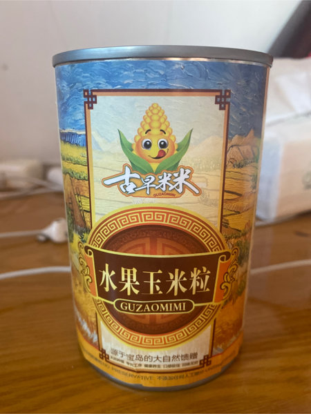 古早米米 水果玉米粒