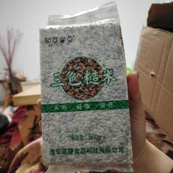 萌芽谷豆 发芽糙米芝麻核桃黑豆桑葚粉