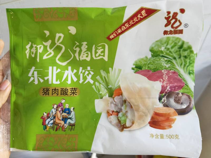 御龙福园 水饺猪肉酸菜馅