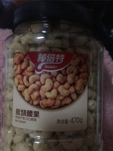 棒倍特 炭烧<em>腰果</em><em>470g</em>