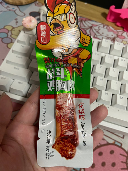 沟帮子 懒媳妇战斗鸡胸肉(花椒味)