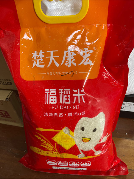 楚天康宏 福稻米5KG