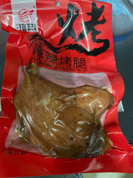 鸿翔 麻辣烤腿