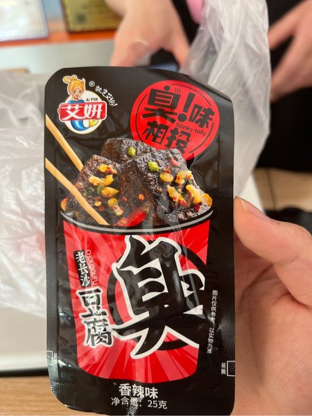 艾妍 臭豆腐香辣味