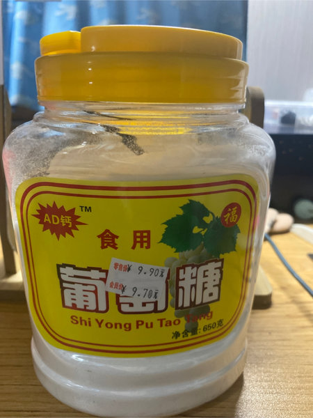 明珠 750gAD钙多维葡萄糖