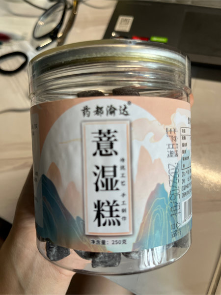 药都渝达 薏湿糕