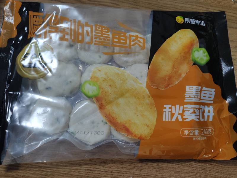 辰颐物语 墨鱼秋葵饼