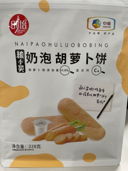 粮小买 奶泡胡萝卜饼