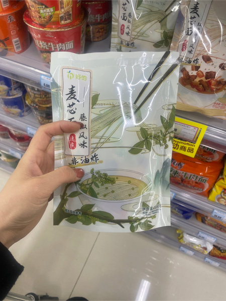 好的 麦芯味