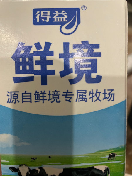 得益 鲜境0脂肪鲜牛奶