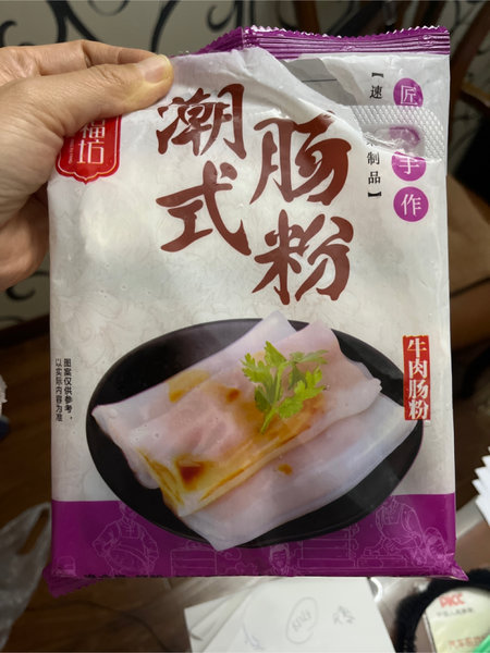 莹福坊 牛肉肠粉