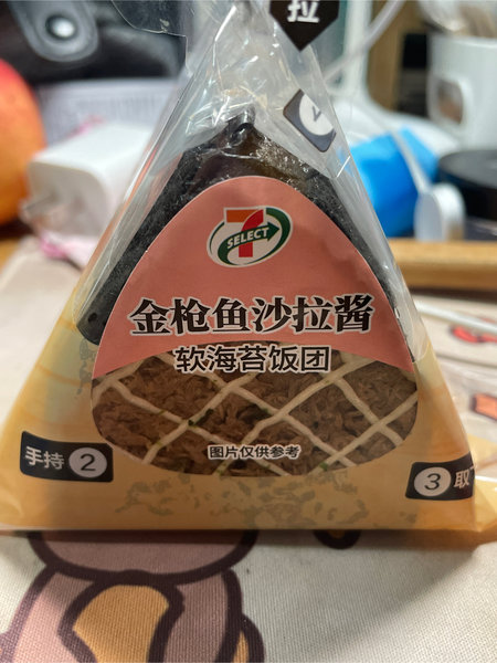 711 金枪鱼沙拉酱饭团(新)