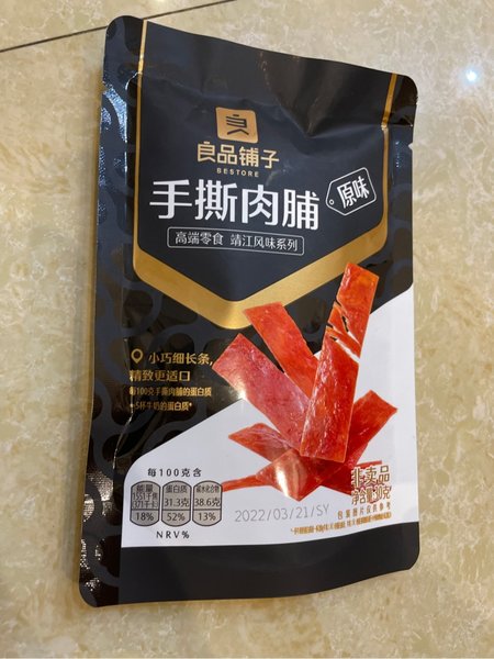 良品铺子 手撕肉脯