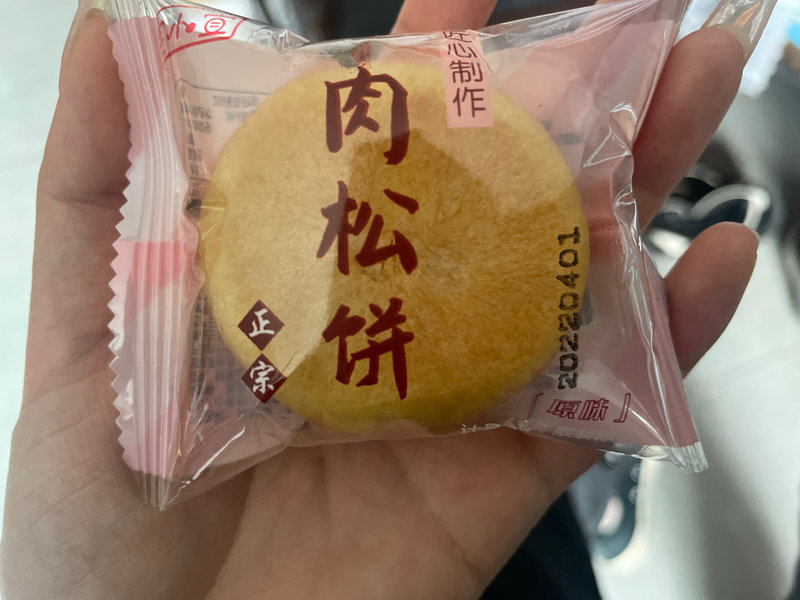 程锦食品