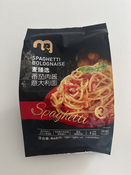 麦甄选 番茄肉酱意大利面