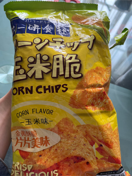 廿一<em>研<em>食社</em></em> 玉米<em>脆</em>cornchips