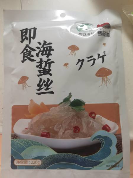 隽品湾 即食海蜇丝