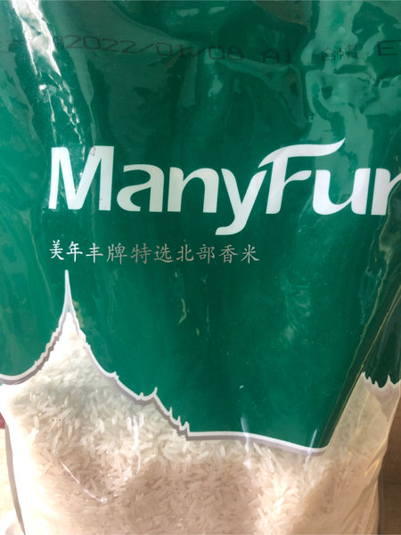 美年丰 ManyFun 美年丰北部香米5kg