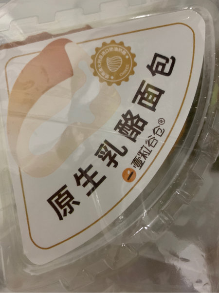 壹粒谷仓 原生乳酪面包