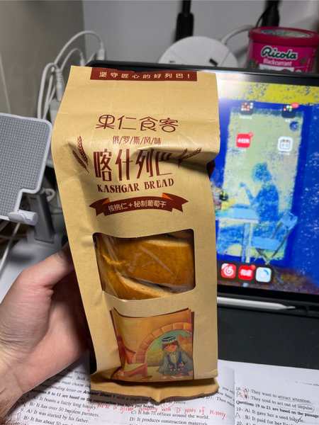 胡杨牧歌 大列巴