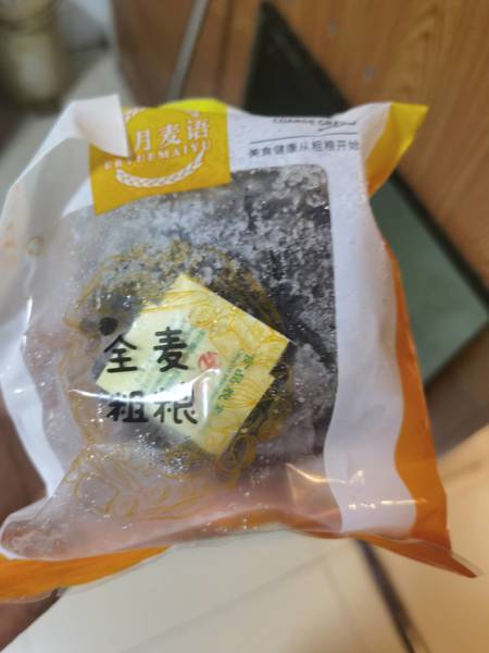 二月麦语 全麦熏熏鸡