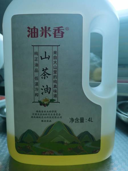 湘纯 油米香山茶油