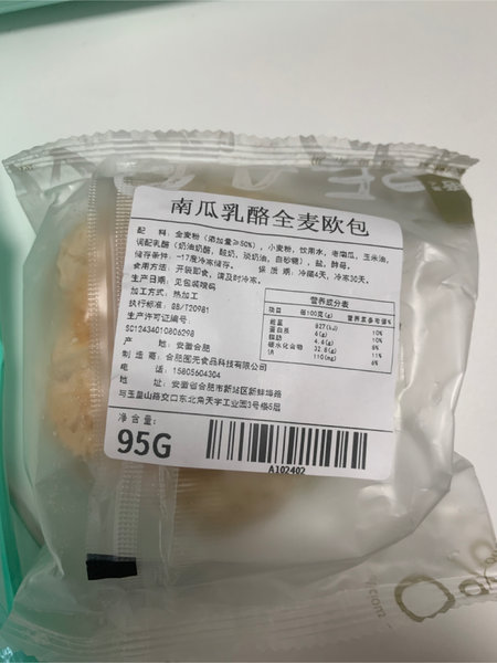 轻食商店 南瓜乳酪全麦欧包