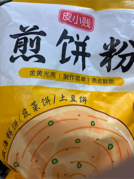 皮小贱 煎饼粉500克