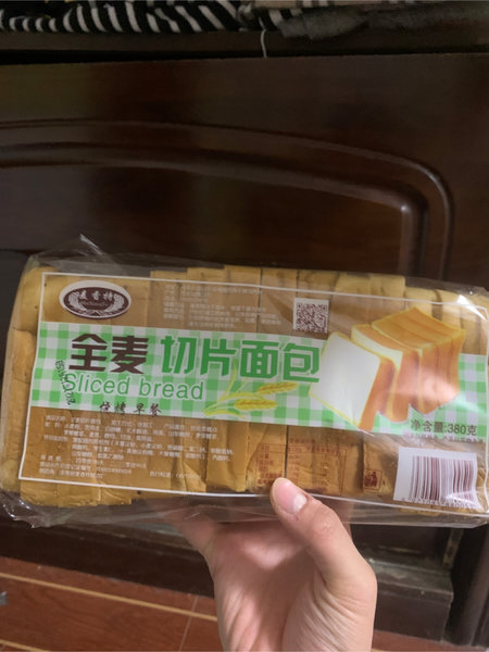 麦香特 全麦切片面包