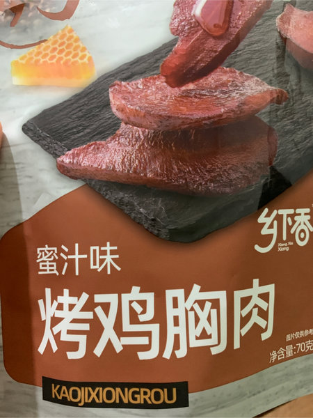 乡下香 蜜汁味考鸡胸肉