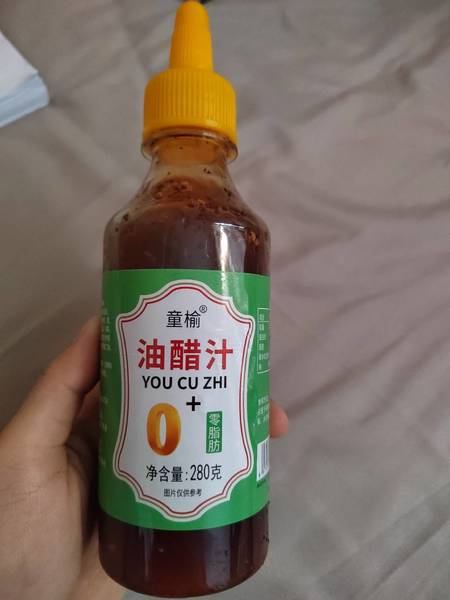 童榆 0脂油醋汁