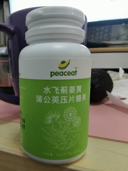 Peaceat 水飞蓟姜黄蒲公英压片糖果