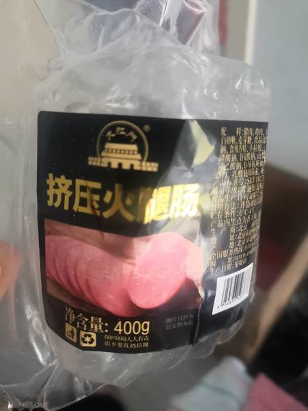 大红门 挤压火腿肠400g