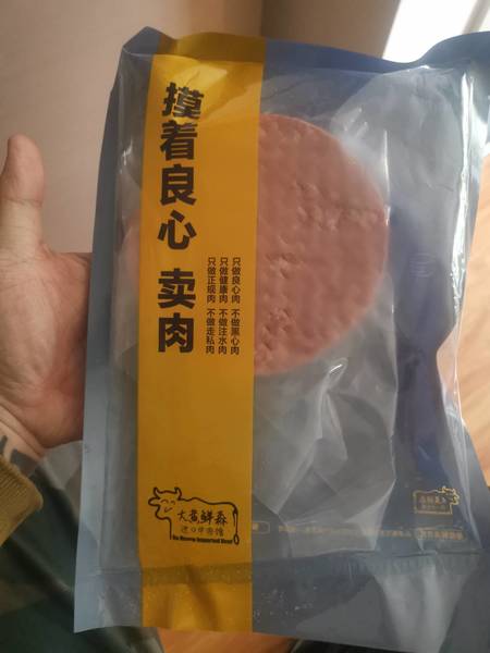 大黄鲜森 安格斯牛肉饼113g