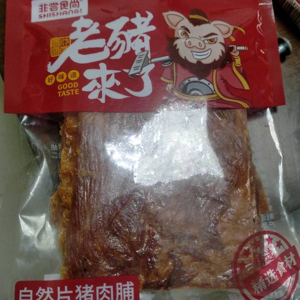 非尝食尝 210克非尝食尚猪肉脯