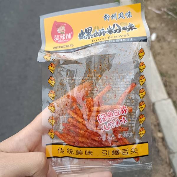 笑辣辣 螺蛳粉味面制品