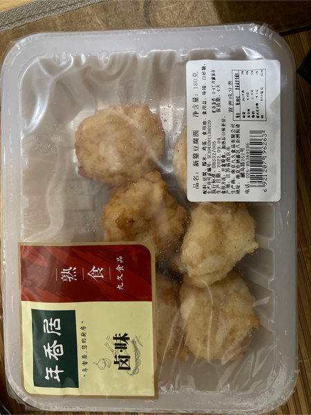 九久食品 新篁豆腐圆