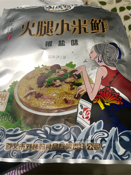 刘姨妈 火腿小米醡