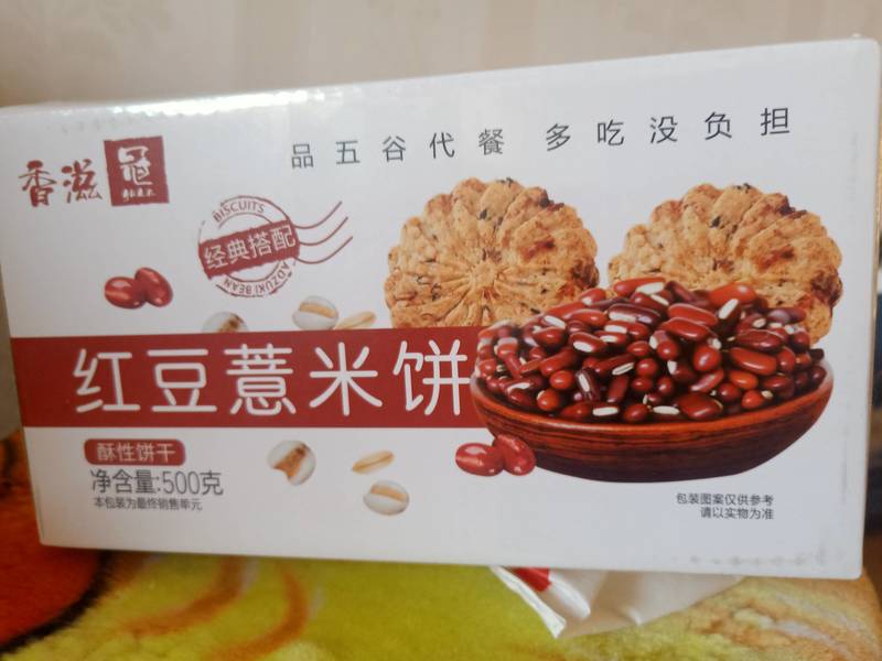 香滋冠 红豆薏米饼