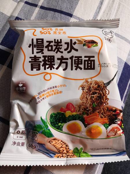 低卡博士 小食堂1.0煲汤牛肉面240g