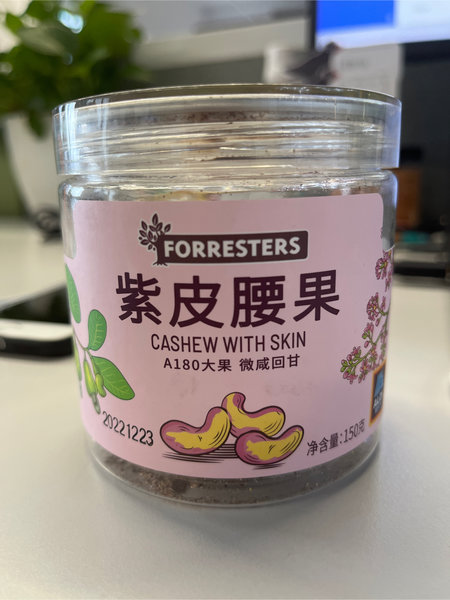 Forresters 紫皮腰果【原味】