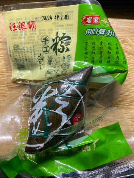 钰银顺 蛋黄鲜肉手工粽(绿色粽线)