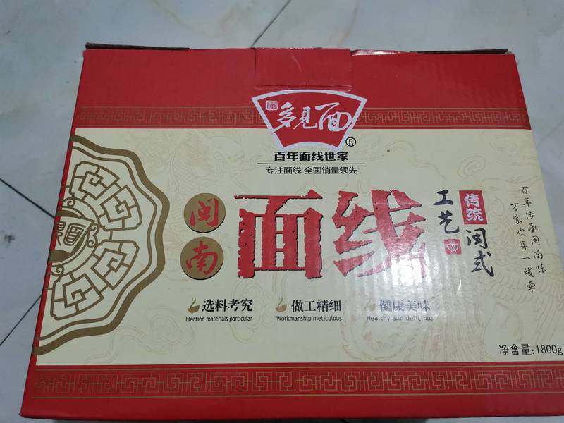 多见面 闽南<em>面线</em> 1800G<em>面线</em>