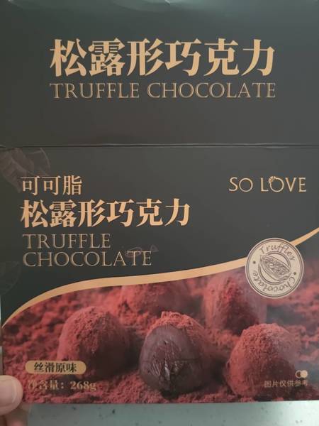 solove 松露形巧克力