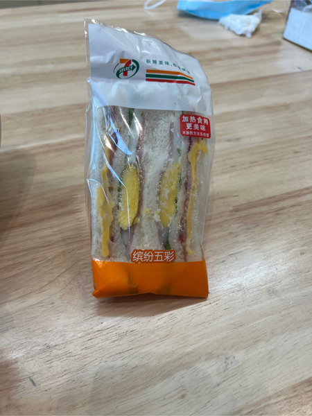 711 缤纷三明治