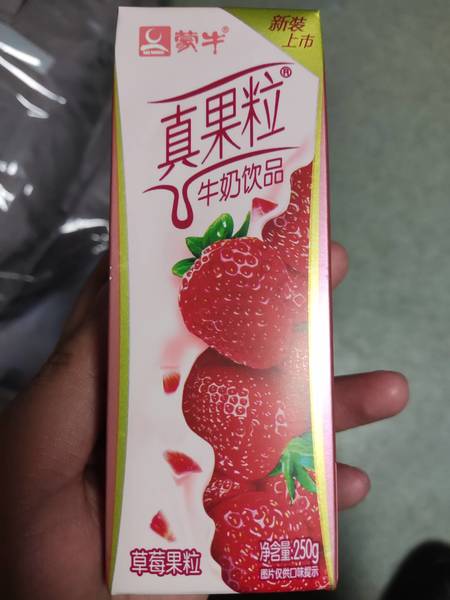 蒙牛 未来星智慧牛奶(榛果巧克力味)