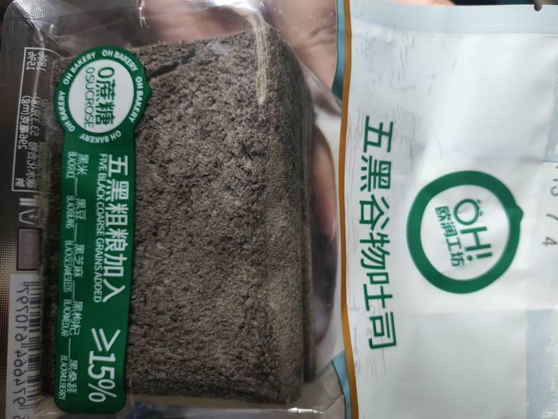 欧润工坊 五黑谷物吐司2KG