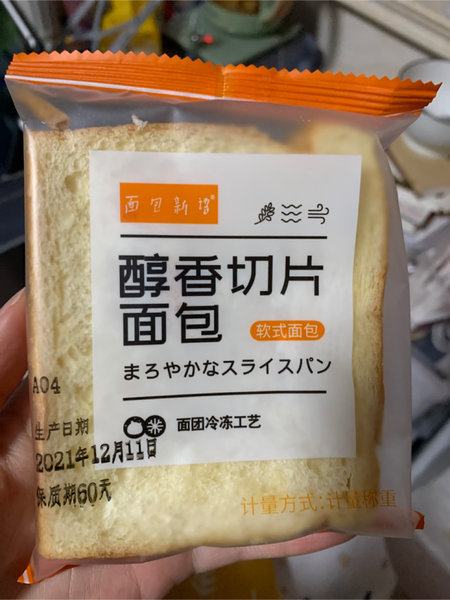 BreadTalk面包新语 醇香切片吐司面包540克箱